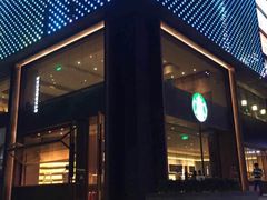 -星巴克臻选(南京艾尚天地店)