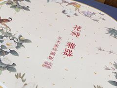 -荷风细雨·中国茶宴(碧云店)