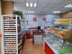 面包甜点陈列柜-爱德顺糕点食屋(利民道店)