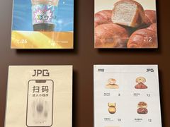 -JPG coffee(广州体育西店)