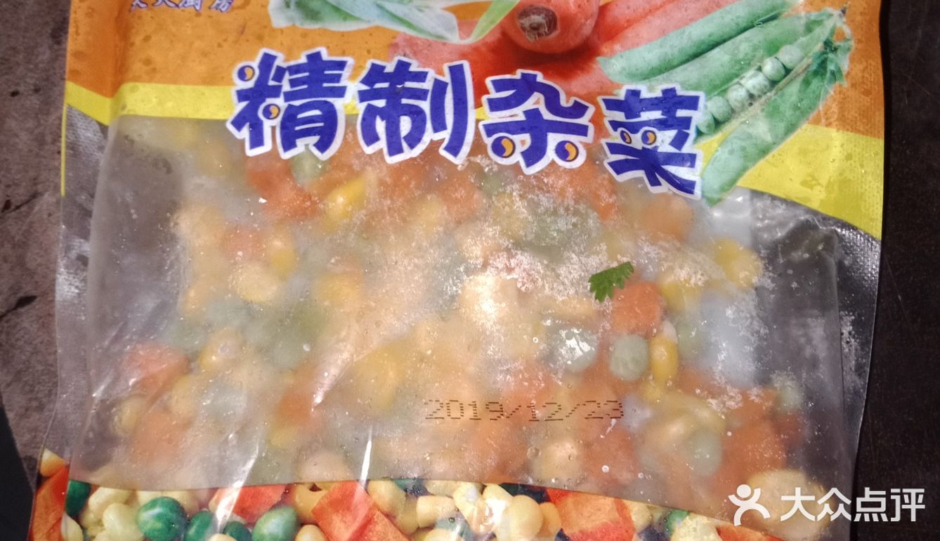 宅家嘎嘎下厨记[亲亲]