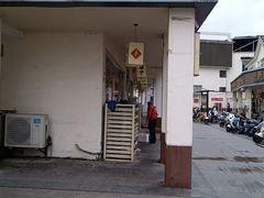 -十二道丰味·徐州土菜·烧烤(何山路店)