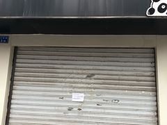 门面-熊猫一间店欧式奶茶铺