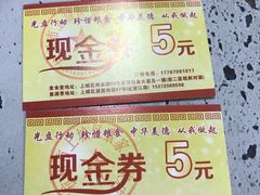 -素清香(解放路店)