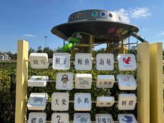 -红山体育乐园