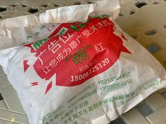 -瑞丰园庭院餐厅·白族传统家常菜