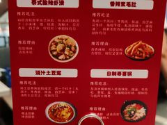 -海底捞火锅(万达广场店)