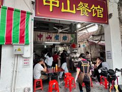 -凌舍好烧鹅(中山路店)