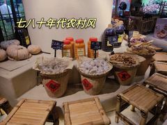 零售区-洞庭土菜馆(天河北总店)