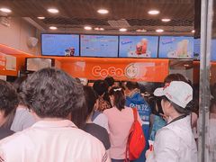 -CoCo都可(大华二店)