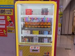 -风云再起游乐汇(南京常发广场店)