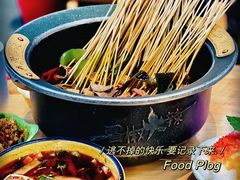 -冒椒火辣(太古里店)