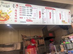 -桂湘缘卤味螺蛳粉