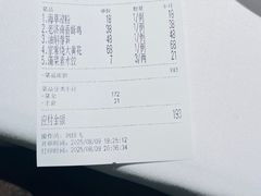 -金春禧(北国商城店)
