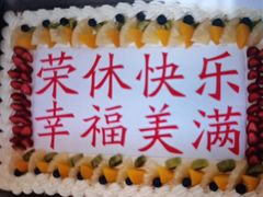 -味多美(民星路店)