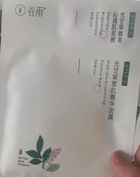-谷雨官方旗舰店