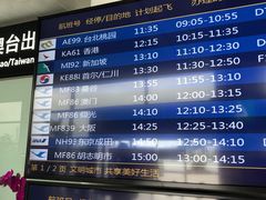 -厦门高崎国际机场-T3航站楼