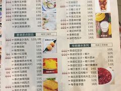 菜单-超琪星·咖啡简餐(川音店)