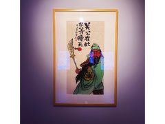 -【朵云轩艺术中心】博洛尼亚插画展·中国巡展·上海站