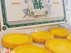 -勿理堂(西村店)
