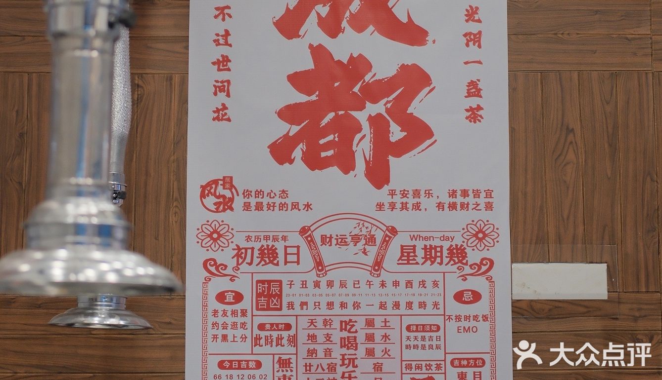 万象城边不错的烧肉小店