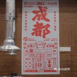 万象城边不错的烧肉小店