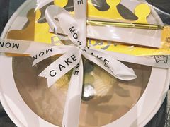 -浮光之丘MontCake生日蛋糕(科华路店)