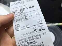 -王菊面馆(凤六店)