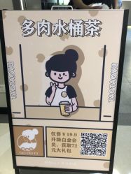 -桃桃屿·潮牌酷银(世纪荟店)