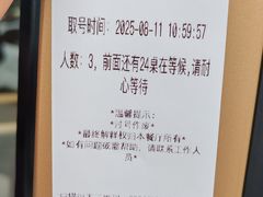 -元盛居(亚泰大街店)