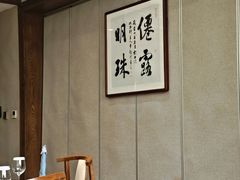 -京杭上院·河景花园餐厅·杭帮菜名店