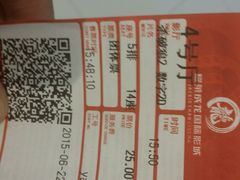 -耀莱成龙影城(东丽店)