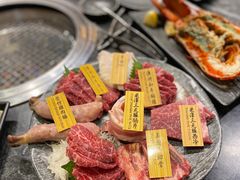 -響日本燒肉