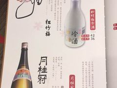 菜单-水林间·寿喜烧自助(仙林金鹰店)