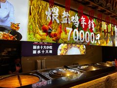 -头上红煨盐鸡·非遗院子餐厅