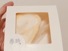 -卷时·瑞士卷·生日蛋糕(大望路店)