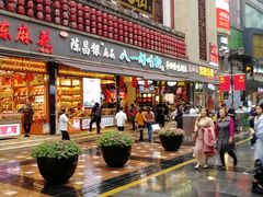 门面-八一好吃街·高品美食广场