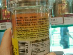 -裕华国货(牛车水总店)