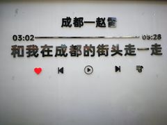 -玉林生活广场