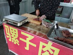 -暖泉古镇