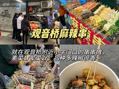 -渝嘴小老弟老火锅(华新村店)