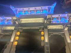 -戚继光故里