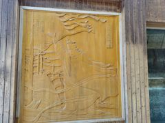 -合肥三国新城遗址公园