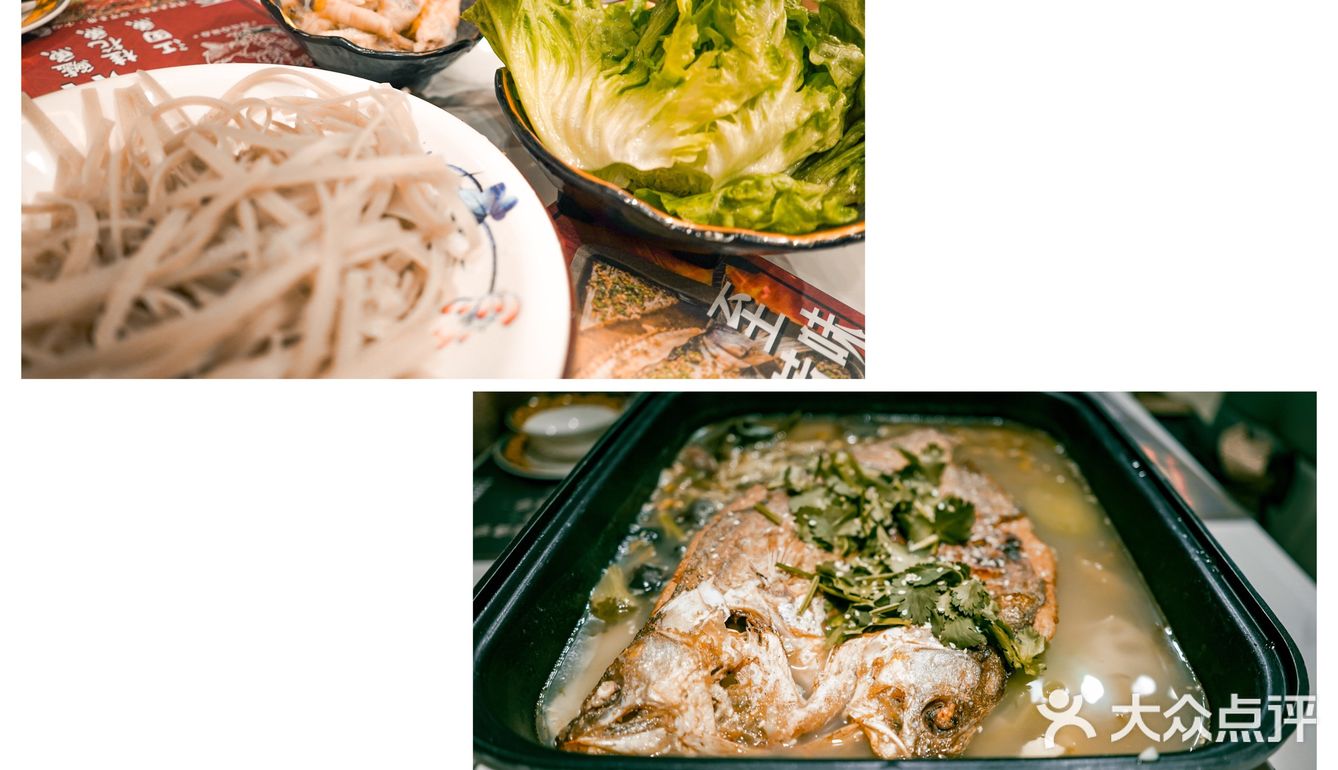 驚喜烤魚