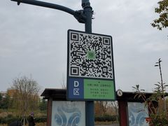 -奕欧来上海购物村停车场