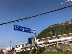 -沣峪森林公园龙潭戏水景区