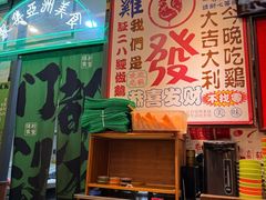 -绿柠食堂(北外滩店)