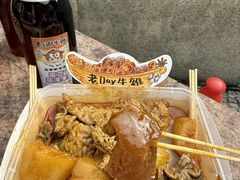 -老day牛杂(官也街总店)
