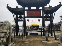 -张公山寨景区