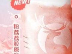 粉荔荔胶原酸奶冻-瑞幸咖啡(平安滨江金融中心店)